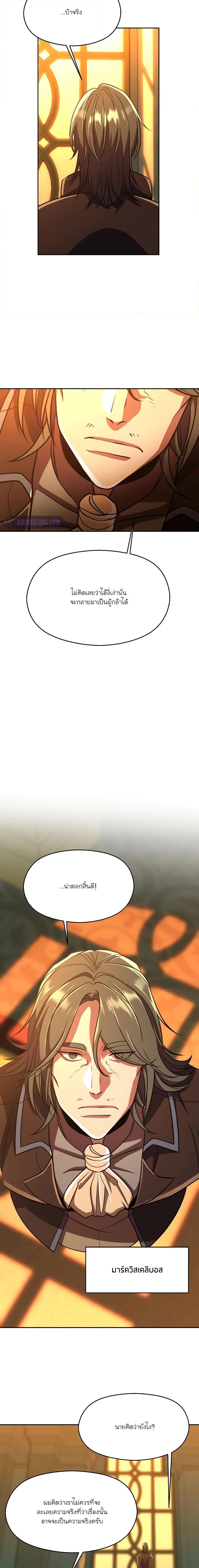 Manga-lc-com อ่านมังงะ อ่านการ์ตูน ออนไลน์ ฟรี Archmage Who Transcends by Returning ตอนที่ 1 2 3 4 5 6 7 8 9 10 11 12 13 14 ฟรี ไม่มีโฆษณา Manga-lc - อ่าน มังงะ อ่าน การ์ตูน ออนไลน์ อ่านมังงะ ฟรี