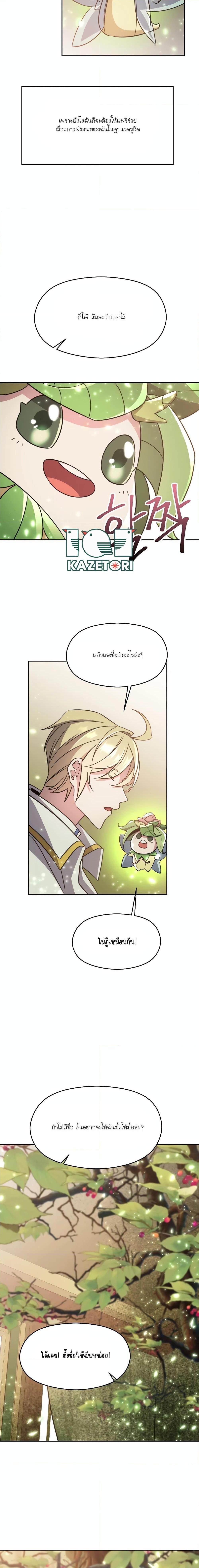 Manga-lc-com อ่านมังงะ อ่านการ์ตูน ออนไลน์ ฟรี Archmage Who Transcends by Returning ตอนที่ 1 2 3 4 5 6 7 8 9 10 11 12 13 14 ฟรี ไม่มีโฆษณา Manga-lc - อ่าน มังงะ อ่าน การ์ตูน ออนไลน์ อ่านมังงะ ฟรี