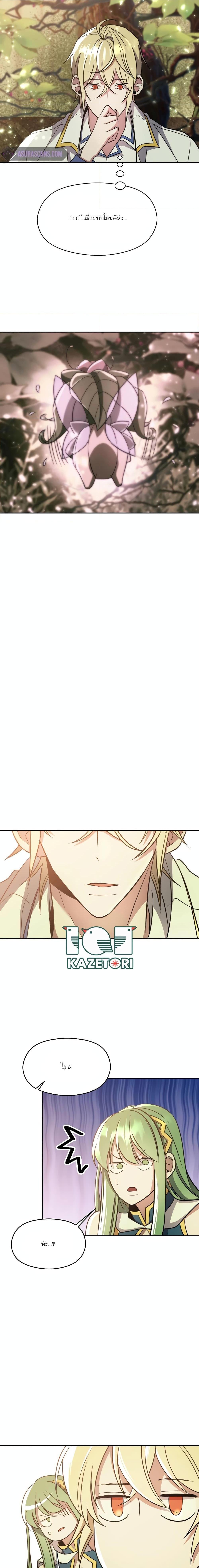 Manga-lc-com อ่านมังงะ อ่านการ์ตูน ออนไลน์ ฟรี Archmage Who Transcends by Returning ตอนที่ 1 2 3 4 5 6 7 8 9 10 11 12 13 14 ฟรี ไม่มีโฆษณา Manga-lc - อ่าน มังงะ อ่าน การ์ตูน ออนไลน์ อ่านมังงะ ฟรี