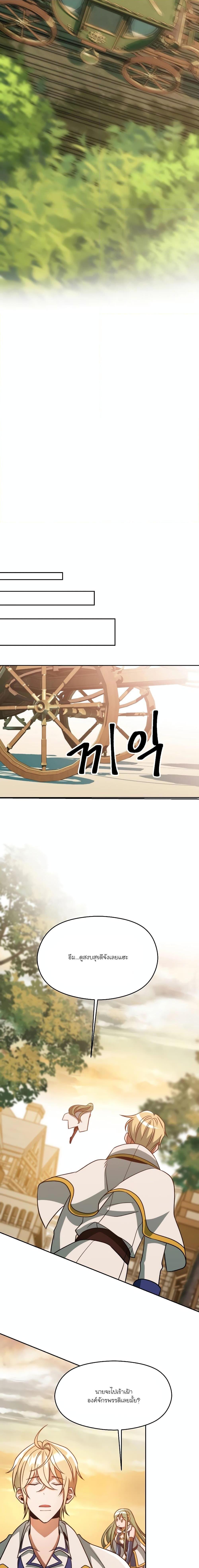 Manga-lc-com อ่านมังงะ อ่านการ์ตูน ออนไลน์ ฟรี Archmage Who Transcends by Returning ตอนที่ 1 2 3 4 5 6 7 8 9 10 11 12 13 14 ฟรี ไม่มีโฆษณา Manga-lc - อ่าน มังงะ อ่าน การ์ตูน ออนไลน์ อ่านมังงะ ฟรี