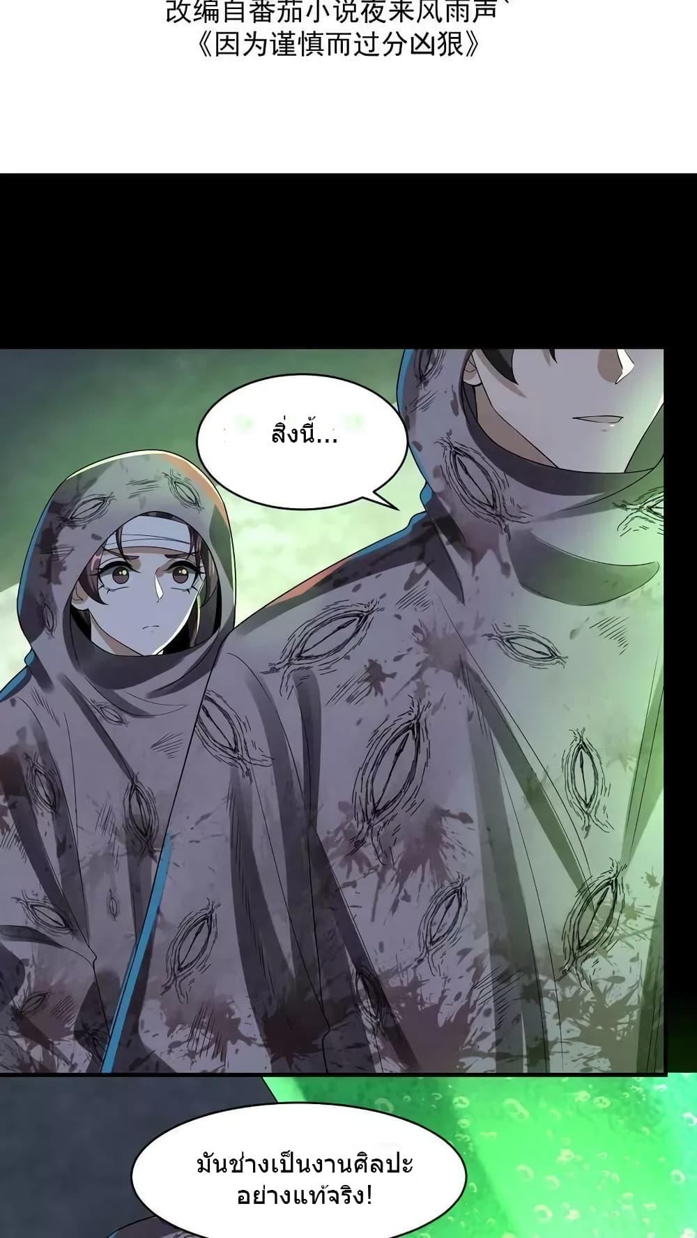 Manga-lc-com อ่านมังงะ อ่านการ์ตูน ออนไลน์ ฟรี OverlyFerociou ตอนที่ 1 2 3 4 5 6 7 8 9 10 11 12 13 14 ฟรี ไม่มีโฆษณา Manga-lc - อ่าน มังงะ อ่าน การ์ตูน ออนไลน์ อ่านมังงะ ฟรี