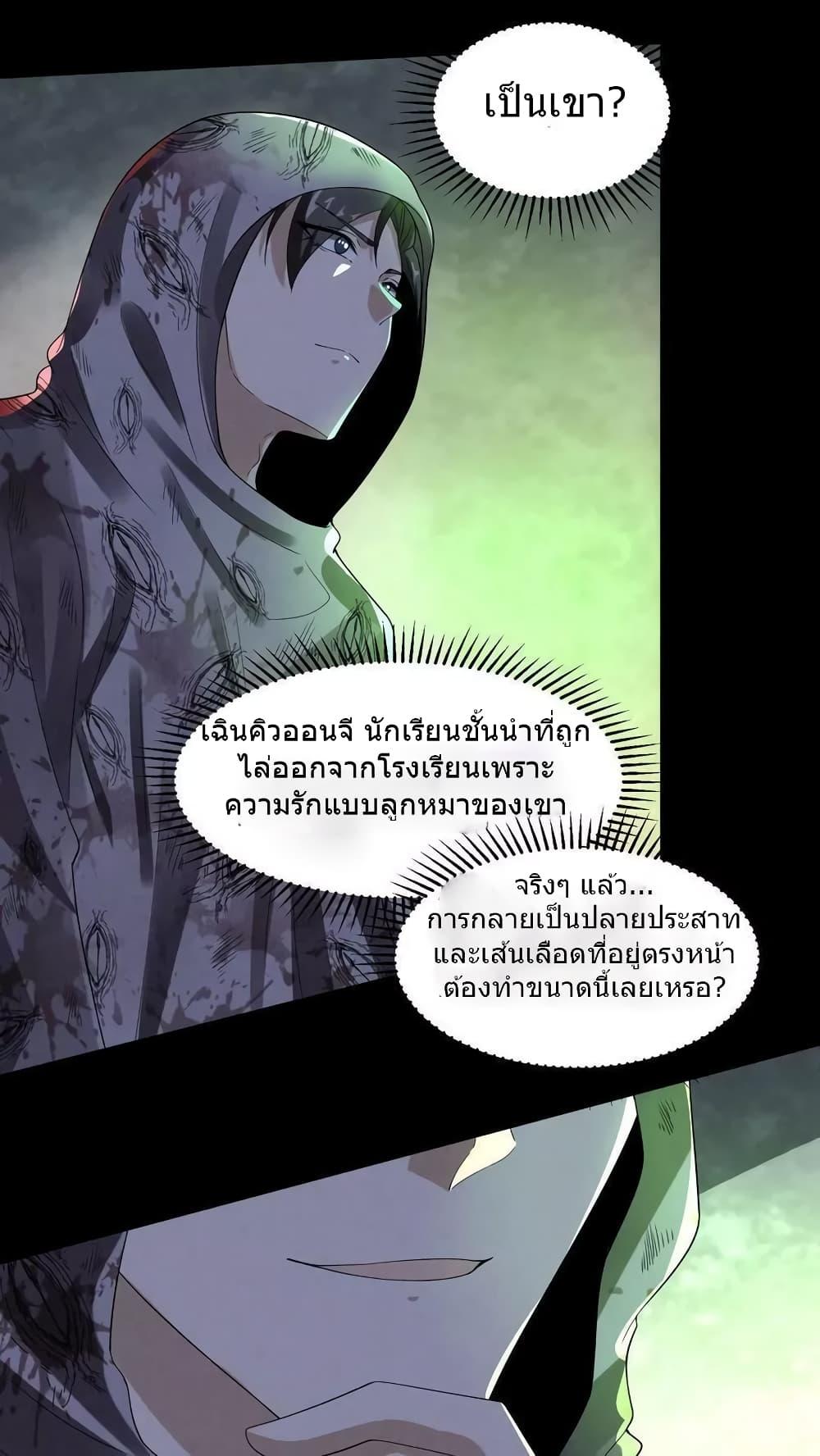 Manga-lc-com อ่านมังงะ อ่านการ์ตูน ออนไลน์ ฟรี OverlyFerociou ตอนที่ 1 2 3 4 5 6 7 8 9 10 11 12 13 14 ฟรี ไม่มีโฆษณา Manga-lc - อ่าน มังงะ อ่าน การ์ตูน ออนไลน์ อ่านมังงะ ฟรี