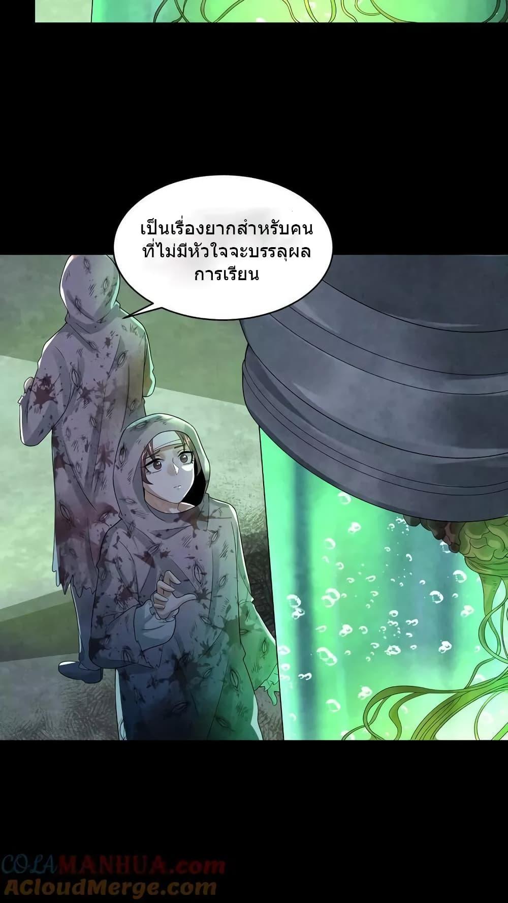 Manga-lc-com อ่านมังงะ อ่านการ์ตูน ออนไลน์ ฟรี OverlyFerociou ตอนที่ 1 2 3 4 5 6 7 8 9 10 11 12 13 14 ฟรี ไม่มีโฆษณา Manga-lc - อ่าน มังงะ อ่าน การ์ตูน ออนไลน์ อ่านมังงะ ฟรี