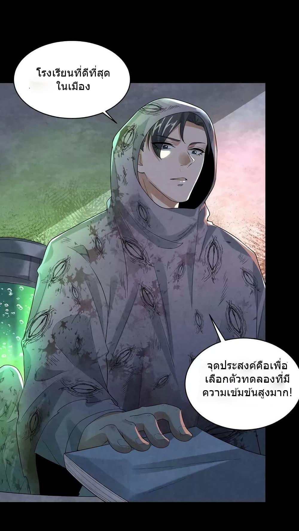 Manga-lc-com อ่านมังงะ อ่านการ์ตูน ออนไลน์ ฟรี OverlyFerociou ตอนที่ 1 2 3 4 5 6 7 8 9 10 11 12 13 14 ฟรี ไม่มีโฆษณา Manga-lc - อ่าน มังงะ อ่าน การ์ตูน ออนไลน์ อ่านมังงะ ฟรี
