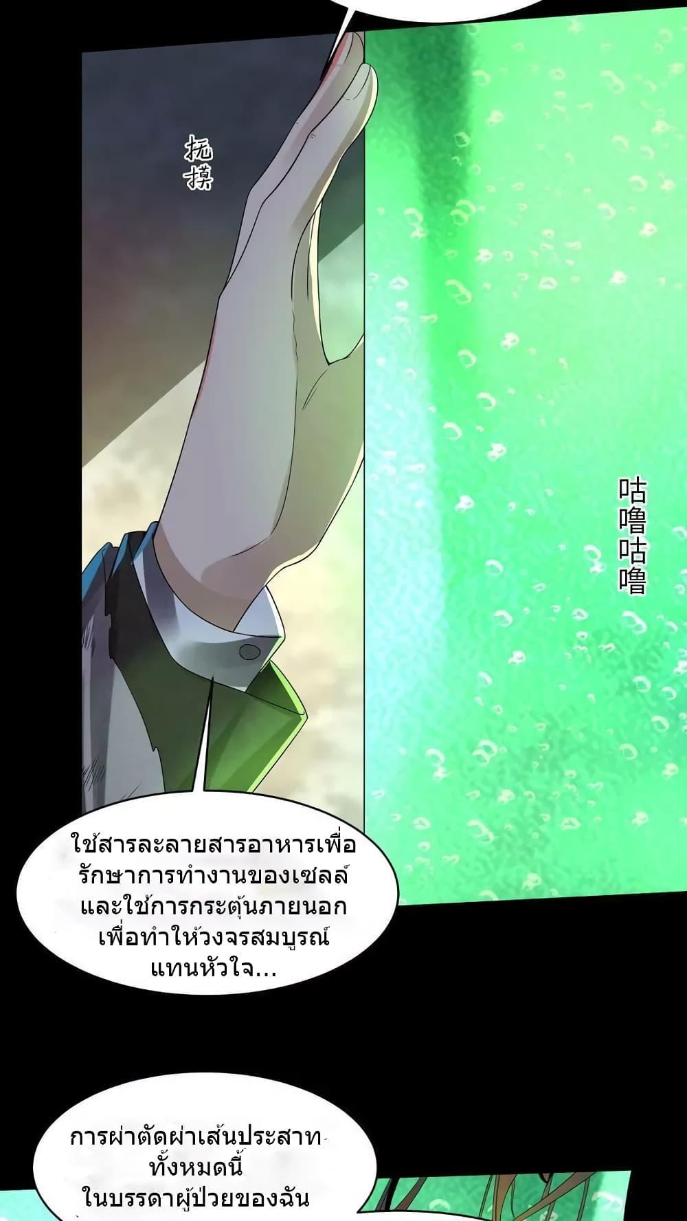Manga-lc-com อ่านมังงะ อ่านการ์ตูน ออนไลน์ ฟรี OverlyFerociou ตอนที่ 1 2 3 4 5 6 7 8 9 10 11 12 13 14 ฟรี ไม่มีโฆษณา Manga-lc - อ่าน มังงะ อ่าน การ์ตูน ออนไลน์ อ่านมังงะ ฟรี