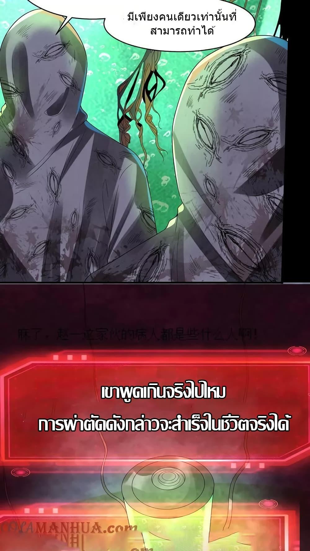 Manga-lc-com อ่านมังงะ อ่านการ์ตูน ออนไลน์ ฟรี OverlyFerociou ตอนที่ 1 2 3 4 5 6 7 8 9 10 11 12 13 14 ฟรี ไม่มีโฆษณา Manga-lc - อ่าน มังงะ อ่าน การ์ตูน ออนไลน์ อ่านมังงะ ฟรี