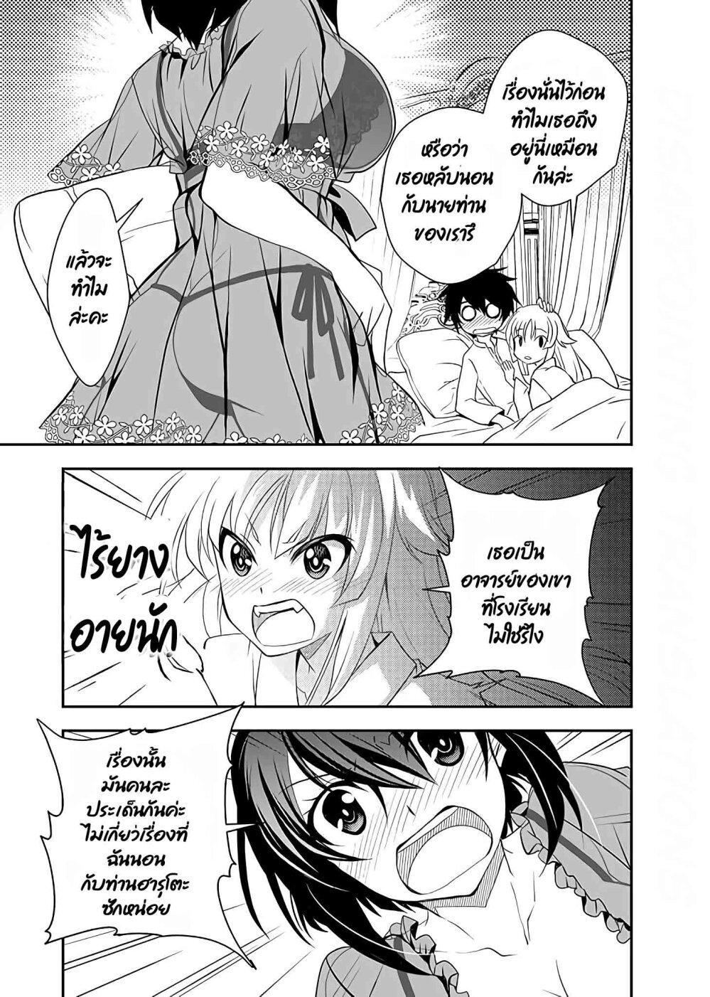 Manga-lc-com อ่านมังงะ อ่านการ์ตูน ออนไลน์ ฟรี Level 1 no Saikyou kenja ~Noroi de sai kakyuu mahou shika tsukaenaikedo, kami no kanchigai de mugen no maryoku o te ni ire saikyou ni~ ตอนที่ 1 2 3 4 5 6 7 8 9 10 11 12 13 14 ฟรี ไม่มีโฆษณา Manga-lc - อ่าน มังงะ อ่าน การ์ตูน ออนไลน์ อ่านมังงะ ฟรี