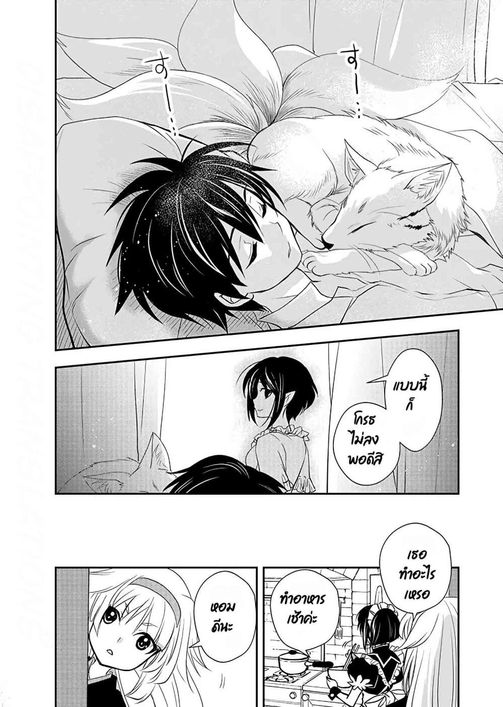 Manga-lc-com อ่านมังงะ อ่านการ์ตูน ออนไลน์ ฟรี Level 1 no Saikyou kenja ~Noroi de sai kakyuu mahou shika tsukaenaikedo, kami no kanchigai de mugen no maryoku o te ni ire saikyou ni~ ตอนที่ 1 2 3 4 5 6 7 8 9 10 11 12 13 14 ฟรี ไม่มีโฆษณา Manga-lc - อ่าน มังงะ อ่าน การ์ตูน ออนไลน์ อ่านมังงะ ฟรี