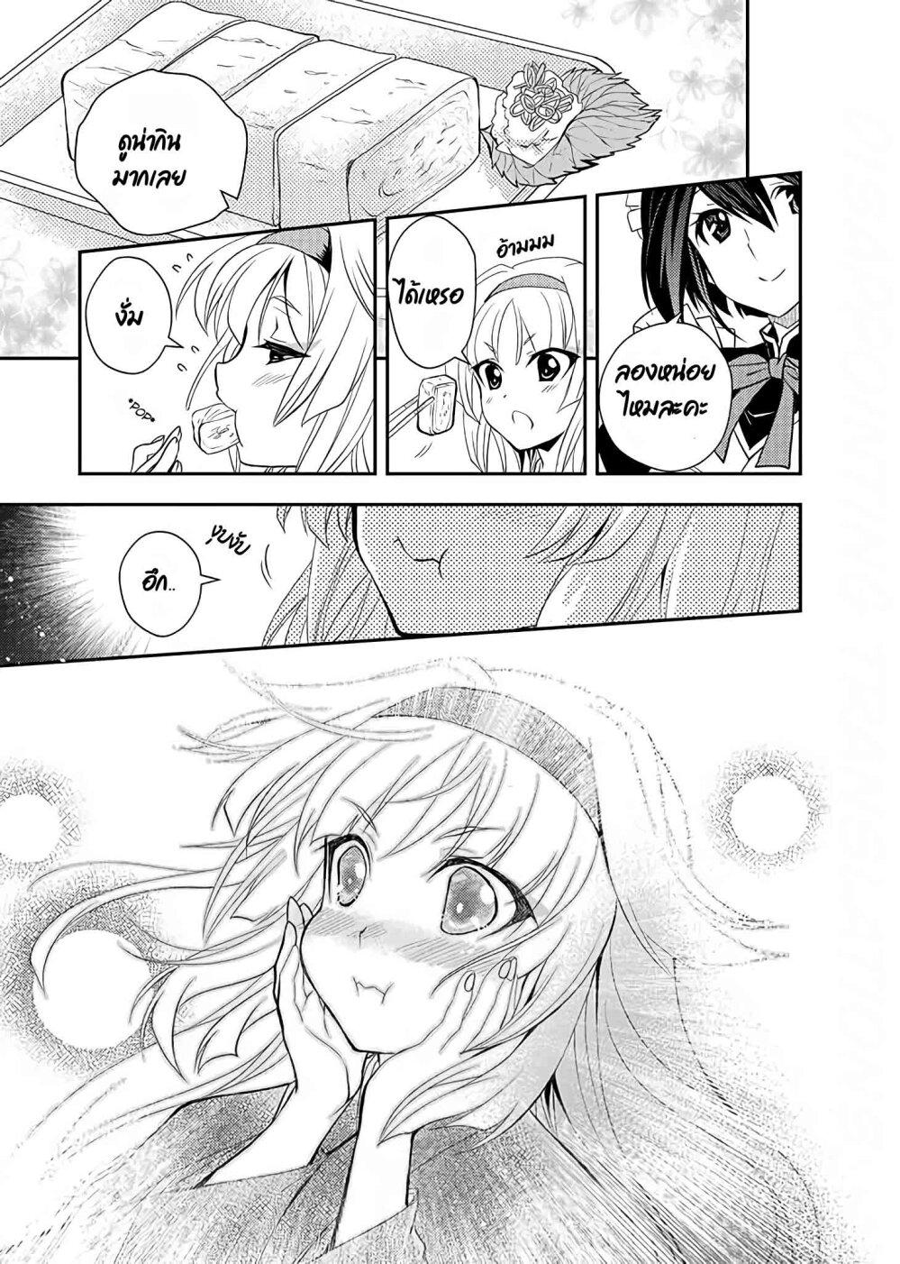 Manga-lc-com อ่านมังงะ อ่านการ์ตูน ออนไลน์ ฟรี Level 1 no Saikyou kenja ~Noroi de sai kakyuu mahou shika tsukaenaikedo, kami no kanchigai de mugen no maryoku o te ni ire saikyou ni~ ตอนที่ 1 2 3 4 5 6 7 8 9 10 11 12 13 14 ฟรี ไม่มีโฆษณา Manga-lc - อ่าน มังงะ อ่าน การ์ตูน ออนไลน์ อ่านมังงะ ฟรี