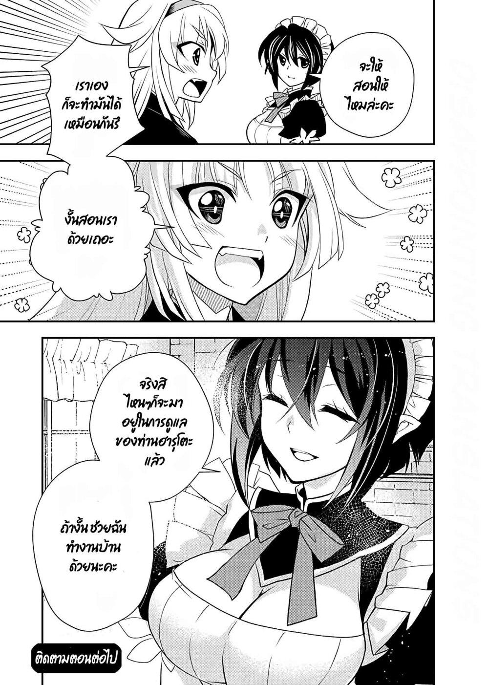 Manga-lc-com อ่านมังงะ อ่านการ์ตูน ออนไลน์ ฟรี Level 1 no Saikyou kenja ~Noroi de sai kakyuu mahou shika tsukaenaikedo, kami no kanchigai de mugen no maryoku o te ni ire saikyou ni~ ตอนที่ 1 2 3 4 5 6 7 8 9 10 11 12 13 14 ฟรี ไม่มีโฆษณา Manga-lc - อ่าน มังงะ อ่าน การ์ตูน ออนไลน์ อ่านมังงะ ฟรี