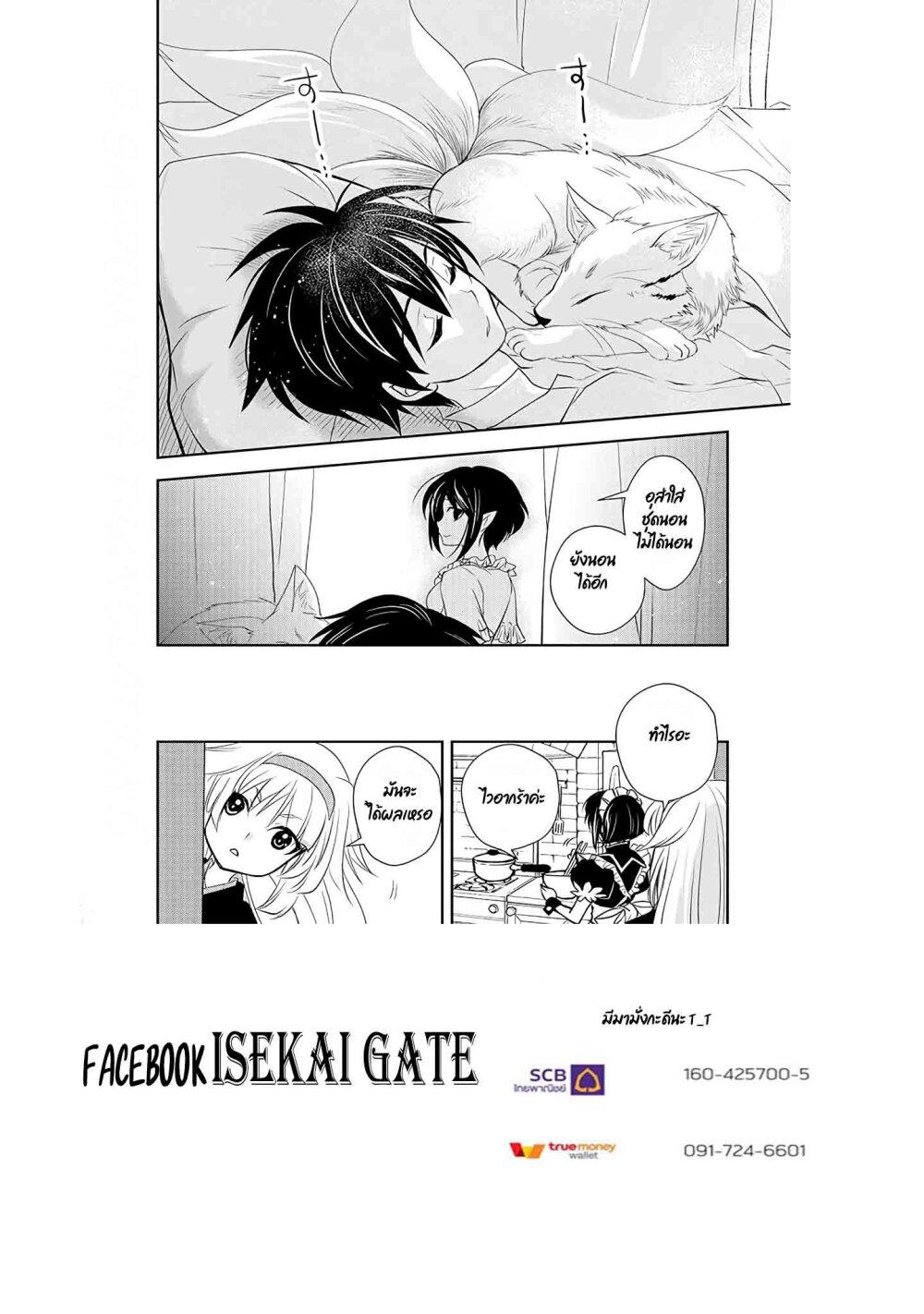 Manga-lc-com อ่านมังงะ อ่านการ์ตูน ออนไลน์ ฟรี Level 1 no Saikyou kenja ~Noroi de sai kakyuu mahou shika tsukaenaikedo, kami no kanchigai de mugen no maryoku o te ni ire saikyou ni~ ตอนที่ 1 2 3 4 5 6 7 8 9 10 11 12 13 14 ฟรี ไม่มีโฆษณา Manga-lc - อ่าน มังงะ อ่าน การ์ตูน ออนไลน์ อ่านมังงะ ฟรี