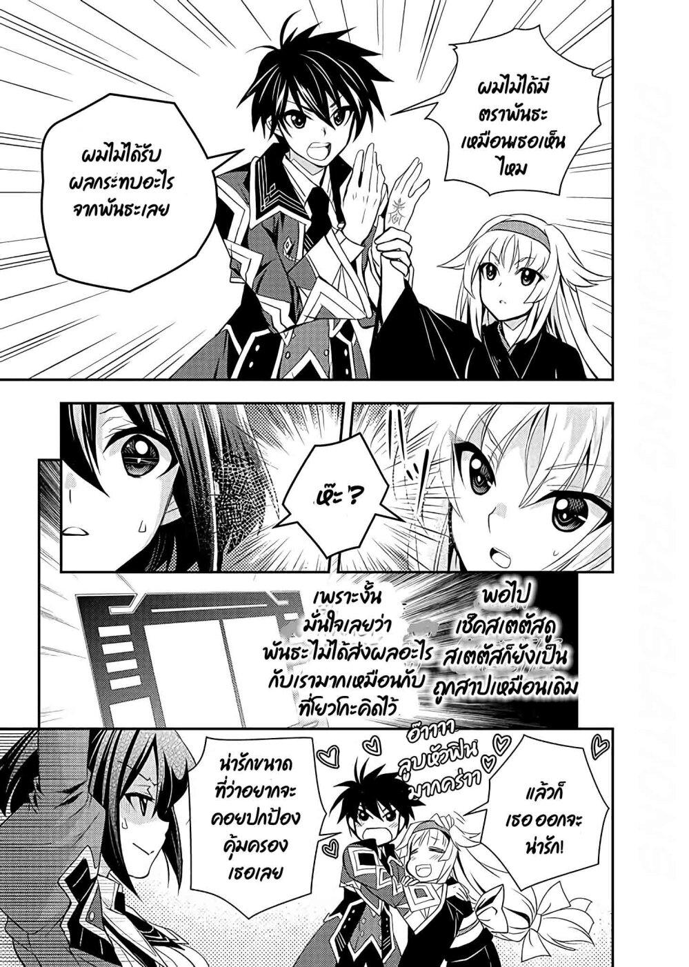 Manga-lc-com อ่านมังงะ อ่านการ์ตูน ออนไลน์ ฟรี Level 1 no Saikyou kenja ~Noroi de sai kakyuu mahou shika tsukaenaikedo, kami no kanchigai de mugen no maryoku o te ni ire saikyou ni~ ตอนที่ 1 2 3 4 5 6 7 8 9 10 11 12 13 14 ฟรี ไม่มีโฆษณา Manga-lc - อ่าน มังงะ อ่าน การ์ตูน ออนไลน์ อ่านมังงะ ฟรี