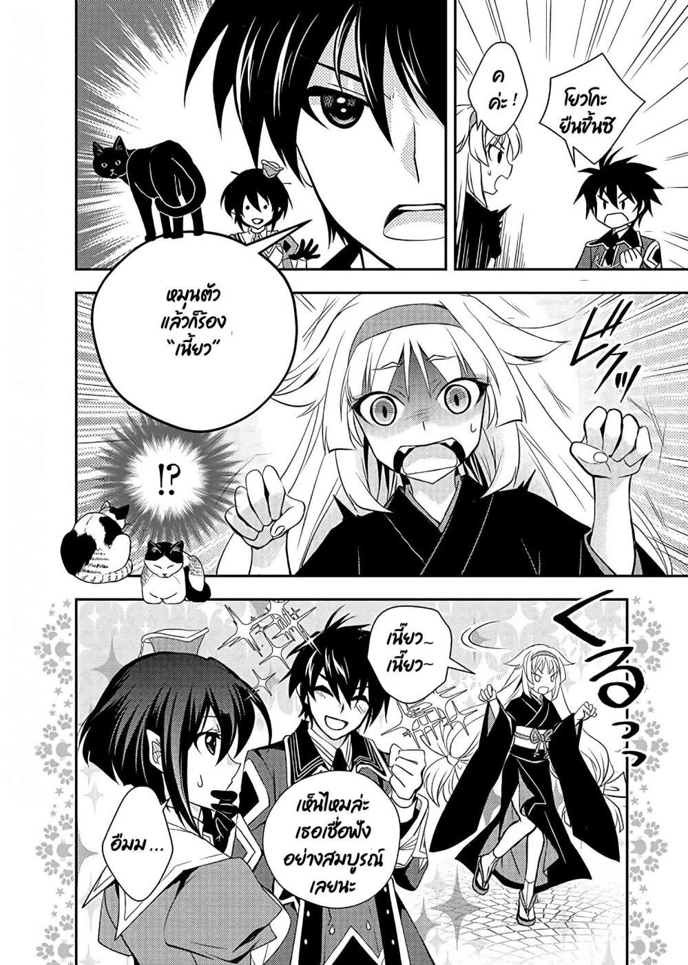 Manga-lc-com อ่านมังงะ อ่านการ์ตูน ออนไลน์ ฟรี Level 1 no Saikyou kenja ~Noroi de sai kakyuu mahou shika tsukaenaikedo, kami no kanchigai de mugen no maryoku o te ni ire saikyou ni~ ตอนที่ 1 2 3 4 5 6 7 8 9 10 11 12 13 14 ฟรี ไม่มีโฆษณา Manga-lc - อ่าน มังงะ อ่าน การ์ตูน ออนไลน์ อ่านมังงะ ฟรี