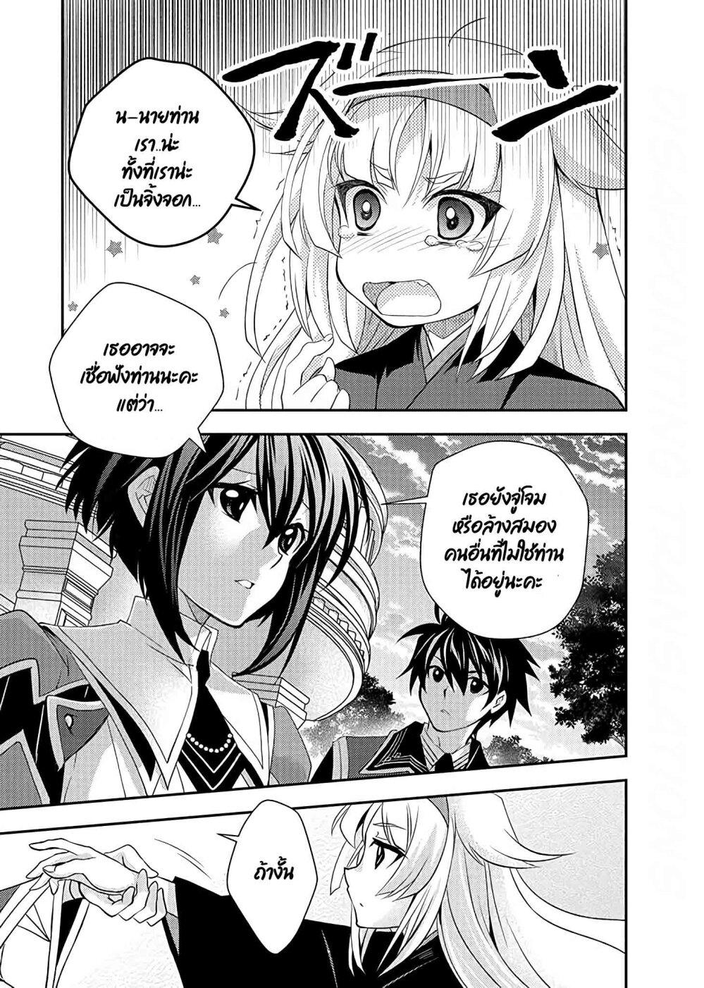Manga-lc-com อ่านมังงะ อ่านการ์ตูน ออนไลน์ ฟรี Level 1 no Saikyou kenja ~Noroi de sai kakyuu mahou shika tsukaenaikedo, kami no kanchigai de mugen no maryoku o te ni ire saikyou ni~ ตอนที่ 1 2 3 4 5 6 7 8 9 10 11 12 13 14 ฟรี ไม่มีโฆษณา Manga-lc - อ่าน มังงะ อ่าน การ์ตูน ออนไลน์ อ่านมังงะ ฟรี