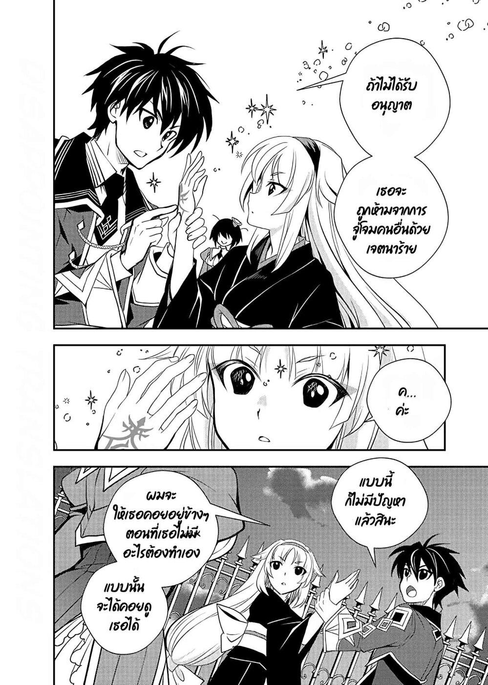 Manga-lc-com อ่านมังงะ อ่านการ์ตูน ออนไลน์ ฟรี Level 1 no Saikyou kenja ~Noroi de sai kakyuu mahou shika tsukaenaikedo, kami no kanchigai de mugen no maryoku o te ni ire saikyou ni~ ตอนที่ 1 2 3 4 5 6 7 8 9 10 11 12 13 14 ฟรี ไม่มีโฆษณา Manga-lc - อ่าน มังงะ อ่าน การ์ตูน ออนไลน์ อ่านมังงะ ฟรี