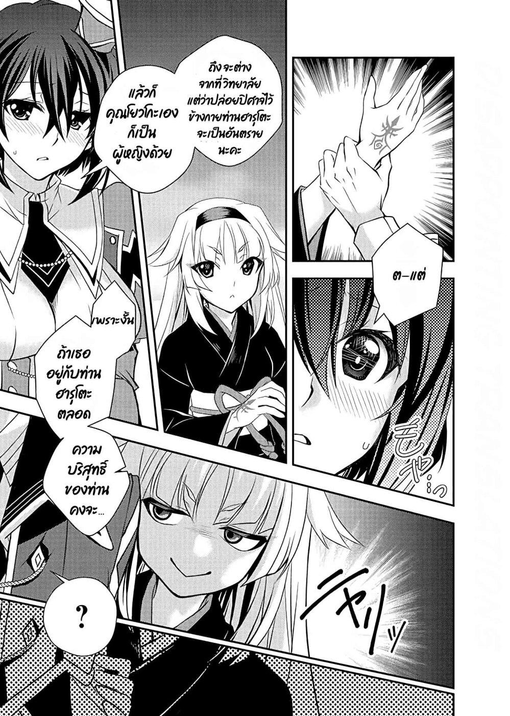 Manga-lc-com อ่านมังงะ อ่านการ์ตูน ออนไลน์ ฟรี Level 1 no Saikyou kenja ~Noroi de sai kakyuu mahou shika tsukaenaikedo, kami no kanchigai de mugen no maryoku o te ni ire saikyou ni~ ตอนที่ 1 2 3 4 5 6 7 8 9 10 11 12 13 14 ฟรี ไม่มีโฆษณา Manga-lc - อ่าน มังงะ อ่าน การ์ตูน ออนไลน์ อ่านมังงะ ฟรี