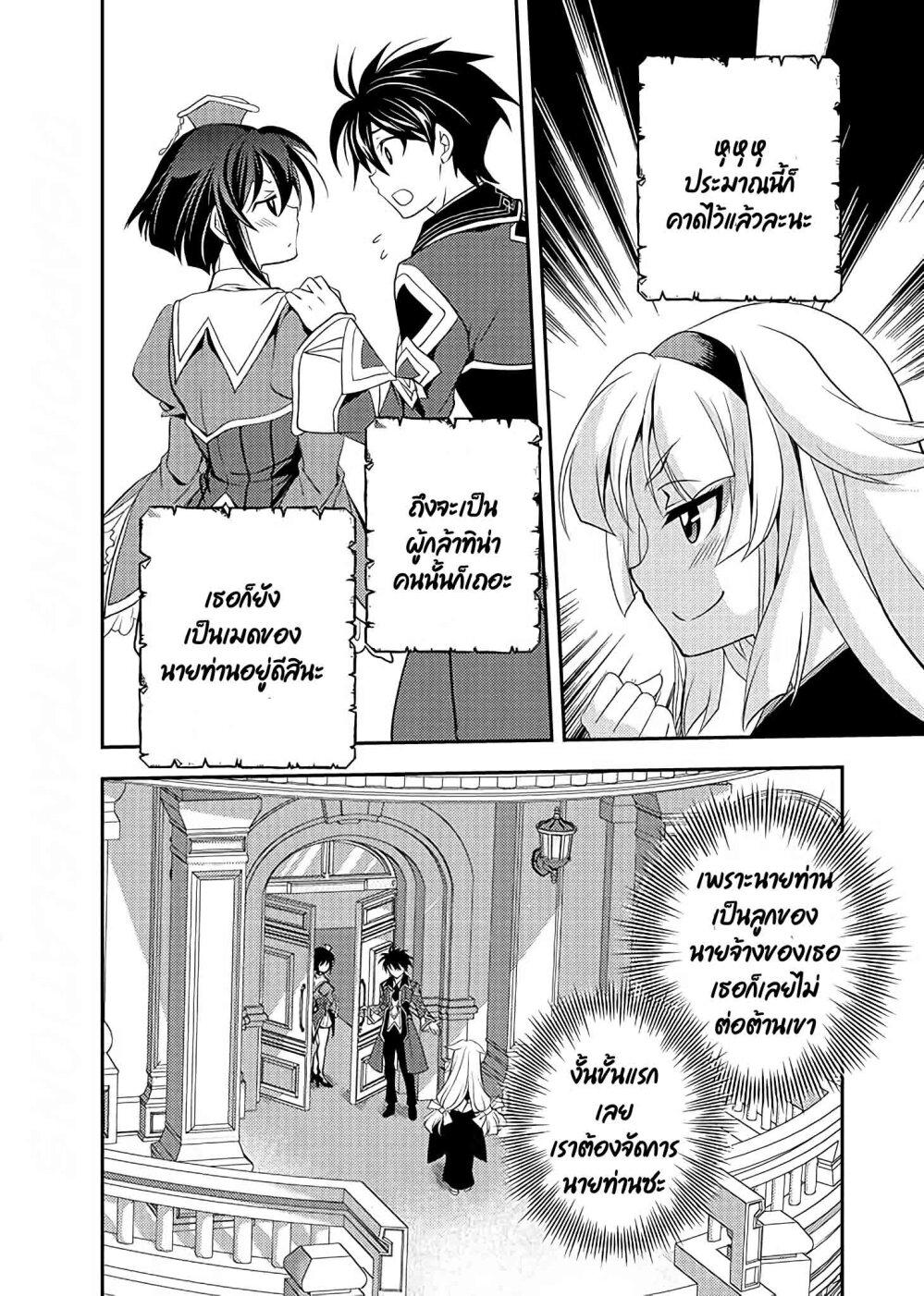 Manga-lc-com อ่านมังงะ อ่านการ์ตูน ออนไลน์ ฟรี Level 1 no Saikyou kenja ~Noroi de sai kakyuu mahou shika tsukaenaikedo, kami no kanchigai de mugen no maryoku o te ni ire saikyou ni~ ตอนที่ 1 2 3 4 5 6 7 8 9 10 11 12 13 14 ฟรี ไม่มีโฆษณา Manga-lc - อ่าน มังงะ อ่าน การ์ตูน ออนไลน์ อ่านมังงะ ฟรี