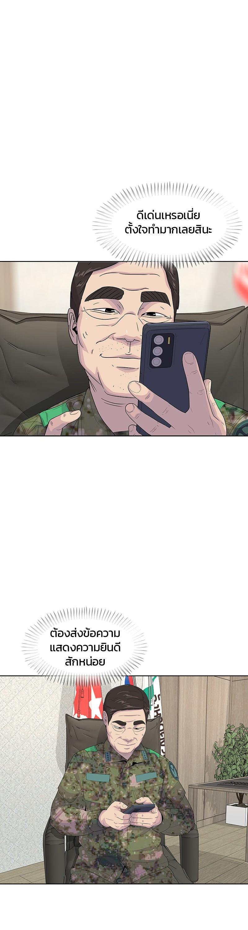 Manga-lc-com อ่านมังงะ อ่านการ์ตูน ออนไลน์ ฟรี Kitchen Soldier บันทึกครัวค่ายทหาร ตอนที่ 1 2 3 4 5 6 7 8 9 10 11 12 13 14 ฟรี ไม่มีโฆษณา Manga-lc - อ่าน มังงะ อ่าน การ์ตูน ออนไลน์ อ่านมังงะ ฟรี