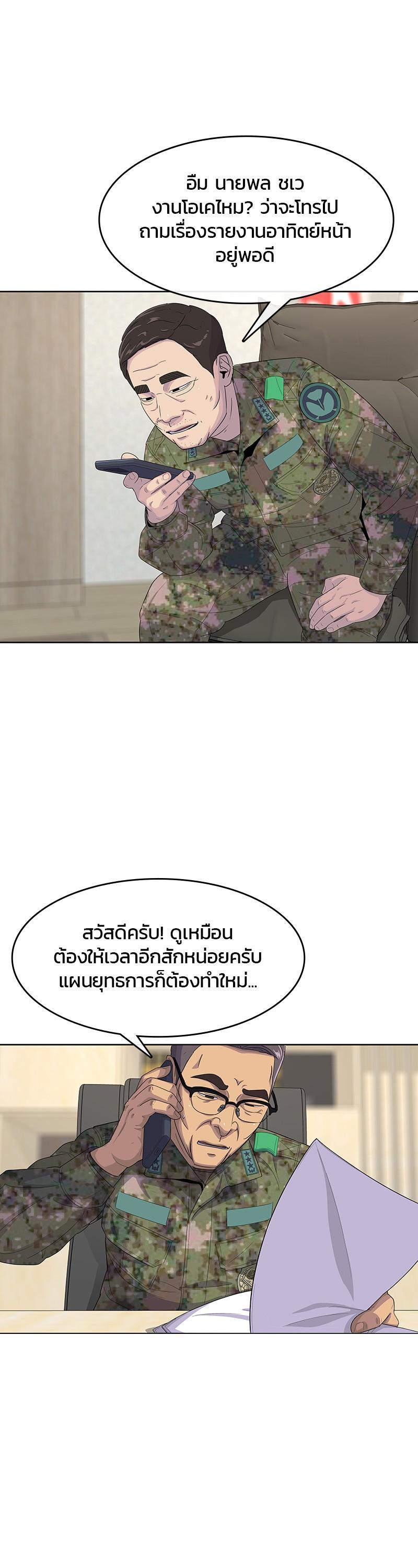 Manga-lc-com อ่านมังงะ อ่านการ์ตูน ออนไลน์ ฟรี Kitchen Soldier บันทึกครัวค่ายทหาร ตอนที่ 1 2 3 4 5 6 7 8 9 10 11 12 13 14 ฟรี ไม่มีโฆษณา Manga-lc - อ่าน มังงะ อ่าน การ์ตูน ออนไลน์ อ่านมังงะ ฟรี