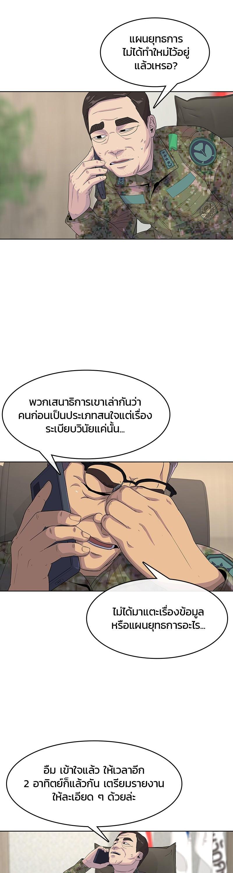 Manga-lc-com อ่านมังงะ อ่านการ์ตูน ออนไลน์ ฟรี Kitchen Soldier บันทึกครัวค่ายทหาร ตอนที่ 1 2 3 4 5 6 7 8 9 10 11 12 13 14 ฟรี ไม่มีโฆษณา Manga-lc - อ่าน มังงะ อ่าน การ์ตูน ออนไลน์ อ่านมังงะ ฟรี