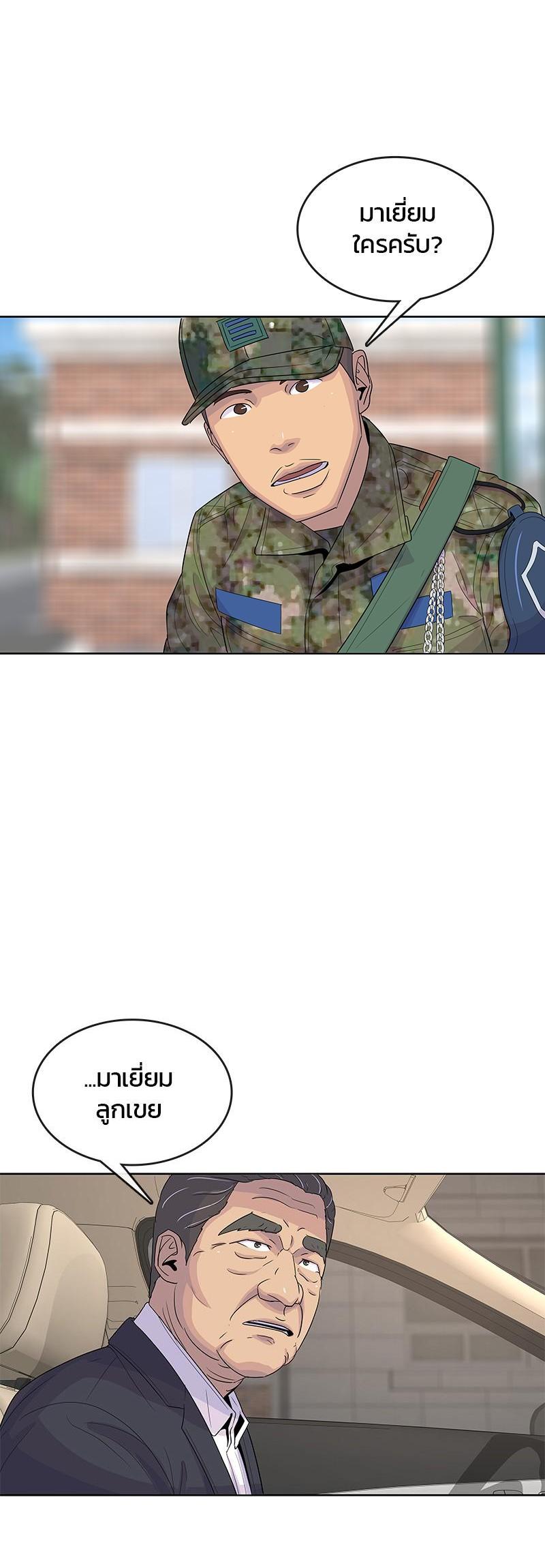 Manga-lc-com อ่านมังงะ อ่านการ์ตูน ออนไลน์ ฟรี Kitchen Soldier บันทึกครัวค่ายทหาร ตอนที่ 1 2 3 4 5 6 7 8 9 10 11 12 13 14 ฟรี ไม่มีโฆษณา Manga-lc - อ่าน มังงะ อ่าน การ์ตูน ออนไลน์ อ่านมังงะ ฟรี