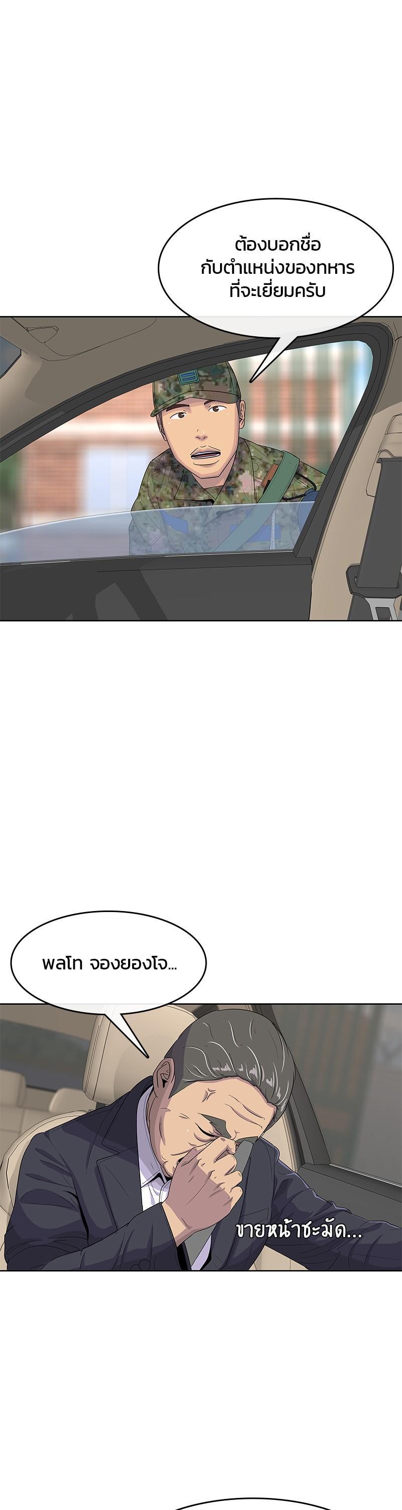 Manga-lc-com อ่านมังงะ อ่านการ์ตูน ออนไลน์ ฟรี Kitchen Soldier บันทึกครัวค่ายทหาร ตอนที่ 1 2 3 4 5 6 7 8 9 10 11 12 13 14 ฟรี ไม่มีโฆษณา Manga-lc - อ่าน มังงะ อ่าน การ์ตูน ออนไลน์ อ่านมังงะ ฟรี