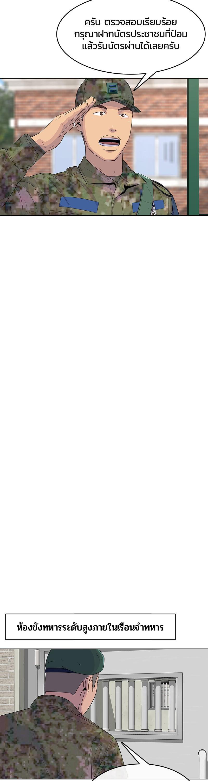 Manga-lc-com อ่านมังงะ อ่านการ์ตูน ออนไลน์ ฟรี Kitchen Soldier บันทึกครัวค่ายทหาร ตอนที่ 1 2 3 4 5 6 7 8 9 10 11 12 13 14 ฟรี ไม่มีโฆษณา Manga-lc - อ่าน มังงะ อ่าน การ์ตูน ออนไลน์ อ่านมังงะ ฟรี