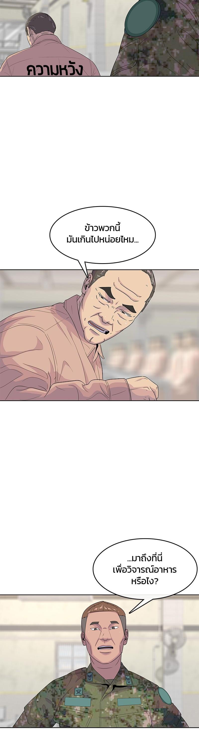 Manga-lc-com อ่านมังงะ อ่านการ์ตูน ออนไลน์ ฟรี Kitchen Soldier บันทึกครัวค่ายทหาร ตอนที่ 1 2 3 4 5 6 7 8 9 10 11 12 13 14 ฟรี ไม่มีโฆษณา Manga-lc - อ่าน มังงะ อ่าน การ์ตูน ออนไลน์ อ่านมังงะ ฟรี