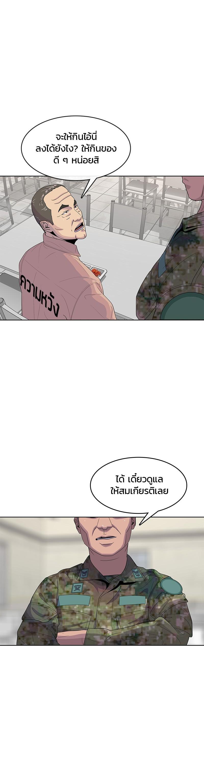 Manga-lc-com อ่านมังงะ อ่านการ์ตูน ออนไลน์ ฟรี Kitchen Soldier บันทึกครัวค่ายทหาร ตอนที่ 1 2 3 4 5 6 7 8 9 10 11 12 13 14 ฟรี ไม่มีโฆษณา Manga-lc - อ่าน มังงะ อ่าน การ์ตูน ออนไลน์ อ่านมังงะ ฟรี