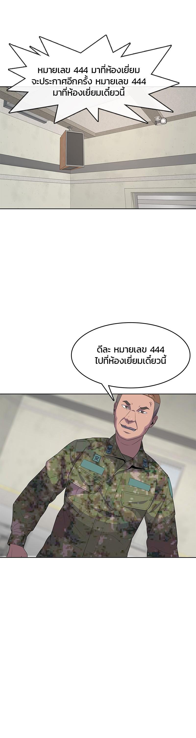 Manga-lc-com อ่านมังงะ อ่านการ์ตูน ออนไลน์ ฟรี Kitchen Soldier บันทึกครัวค่ายทหาร ตอนที่ 1 2 3 4 5 6 7 8 9 10 11 12 13 14 ฟรี ไม่มีโฆษณา Manga-lc - อ่าน มังงะ อ่าน การ์ตูน ออนไลน์ อ่านมังงะ ฟรี