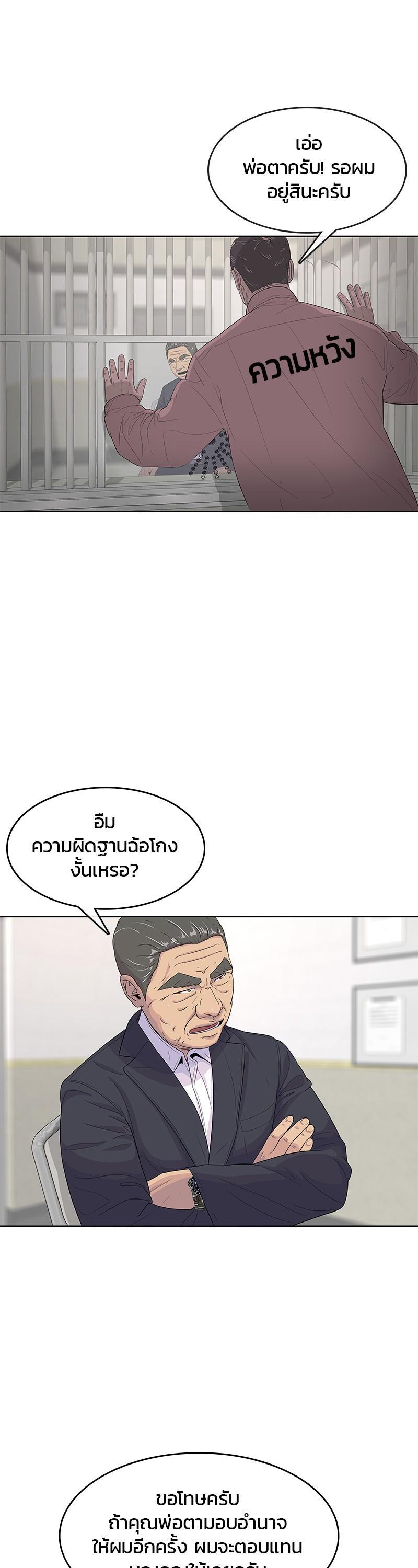 Manga-lc-com อ่านมังงะ อ่านการ์ตูน ออนไลน์ ฟรี Kitchen Soldier บันทึกครัวค่ายทหาร ตอนที่ 1 2 3 4 5 6 7 8 9 10 11 12 13 14 ฟรี ไม่มีโฆษณา Manga-lc - อ่าน มังงะ อ่าน การ์ตูน ออนไลน์ อ่านมังงะ ฟรี