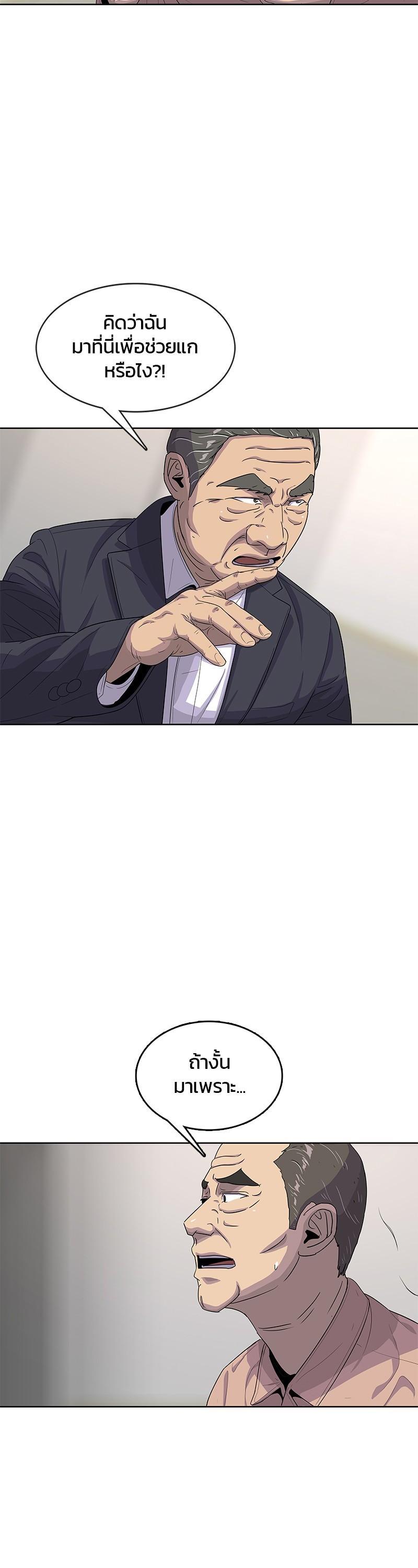 Manga-lc-com อ่านมังงะ อ่านการ์ตูน ออนไลน์ ฟรี Kitchen Soldier บันทึกครัวค่ายทหาร ตอนที่ 1 2 3 4 5 6 7 8 9 10 11 12 13 14 ฟรี ไม่มีโฆษณา Manga-lc - อ่าน มังงะ อ่าน การ์ตูน ออนไลน์ อ่านมังงะ ฟรี