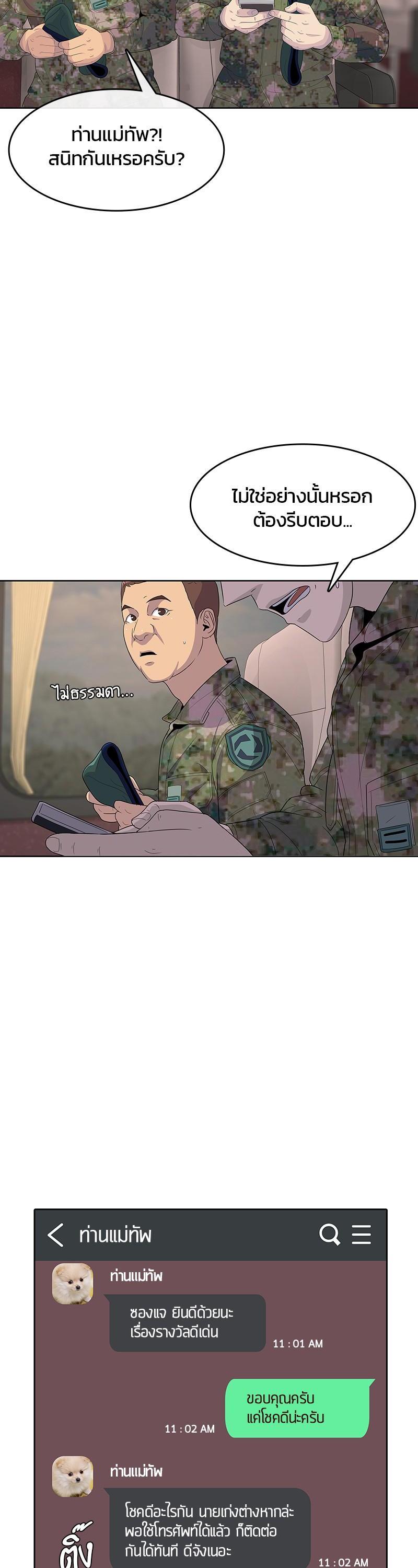 Manga-lc-com อ่านมังงะ อ่านการ์ตูน ออนไลน์ ฟรี Kitchen Soldier บันทึกครัวค่ายทหาร ตอนที่ 1 2 3 4 5 6 7 8 9 10 11 12 13 14 ฟรี ไม่มีโฆษณา Manga-lc - อ่าน มังงะ อ่าน การ์ตูน ออนไลน์ อ่านมังงะ ฟรี