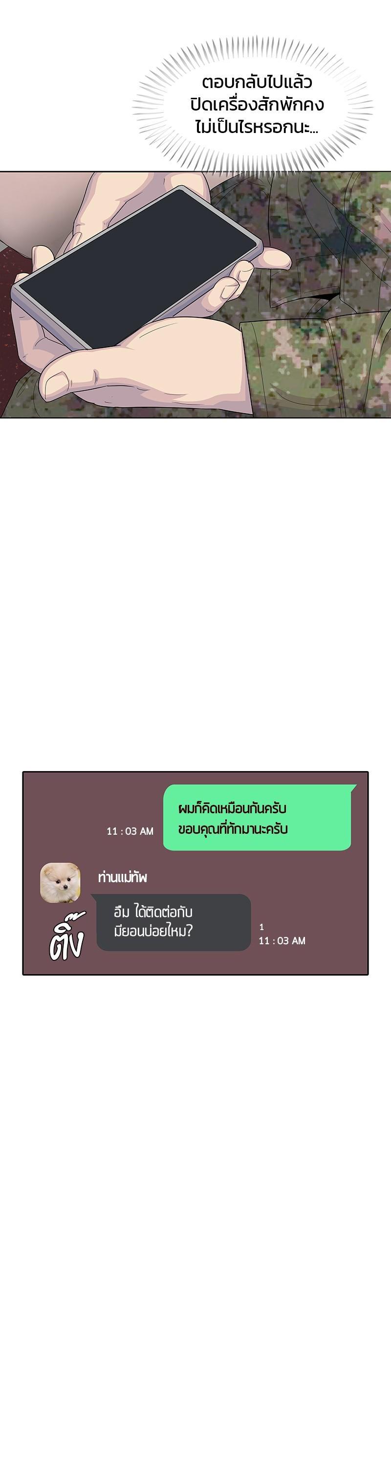 Manga-lc-com อ่านมังงะ อ่านการ์ตูน ออนไลน์ ฟรี Kitchen Soldier บันทึกครัวค่ายทหาร ตอนที่ 1 2 3 4 5 6 7 8 9 10 11 12 13 14 ฟรี ไม่มีโฆษณา Manga-lc - อ่าน มังงะ อ่าน การ์ตูน ออนไลน์ อ่านมังงะ ฟรี