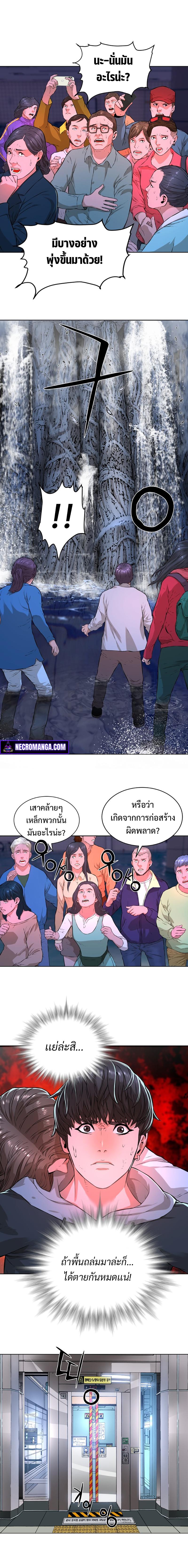 Manga-lc-com อ่านมังงะ อ่านการ์ตูน ออนไลน์ ฟรี Monster Apocalypse ตอนที่ 1 2 3 4 5 6 7 8 9 10 11 12 13 14 ฟรี ไม่มีโฆษณา Manga-lc - อ่าน มังงะ อ่าน การ์ตูน ออนไลน์ อ่านมังงะ ฟรี