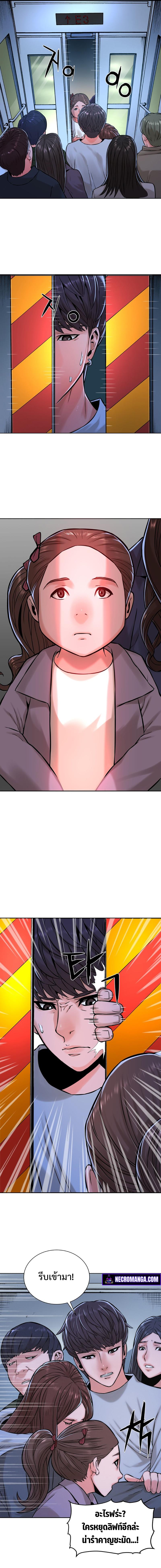 Manga-lc-com อ่านมังงะ อ่านการ์ตูน ออนไลน์ ฟรี Monster Apocalypse ตอนที่ 1 2 3 4 5 6 7 8 9 10 11 12 13 14 ฟรี ไม่มีโฆษณา Manga-lc - อ่าน มังงะ อ่าน การ์ตูน ออนไลน์ อ่านมังงะ ฟรี