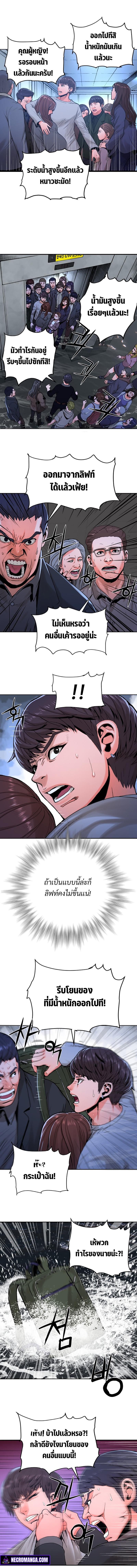 Manga-lc-com อ่านมังงะ อ่านการ์ตูน ออนไลน์ ฟรี Monster Apocalypse ตอนที่ 1 2 3 4 5 6 7 8 9 10 11 12 13 14 ฟรี ไม่มีโฆษณา Manga-lc - อ่าน มังงะ อ่าน การ์ตูน ออนไลน์ อ่านมังงะ ฟรี
