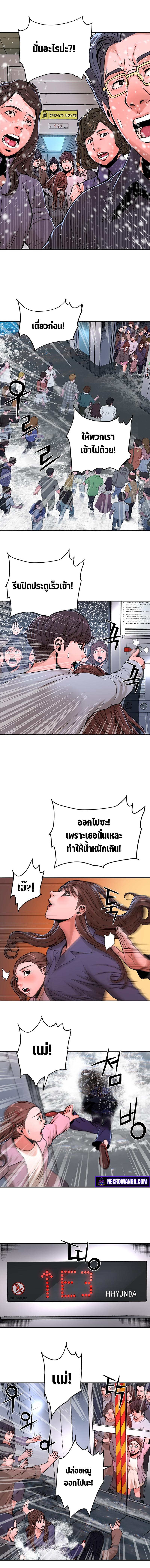 Manga-lc-com อ่านมังงะ อ่านการ์ตูน ออนไลน์ ฟรี Monster Apocalypse ตอนที่ 1 2 3 4 5 6 7 8 9 10 11 12 13 14 ฟรี ไม่มีโฆษณา Manga-lc - อ่าน มังงะ อ่าน การ์ตูน ออนไลน์ อ่านมังงะ ฟรี