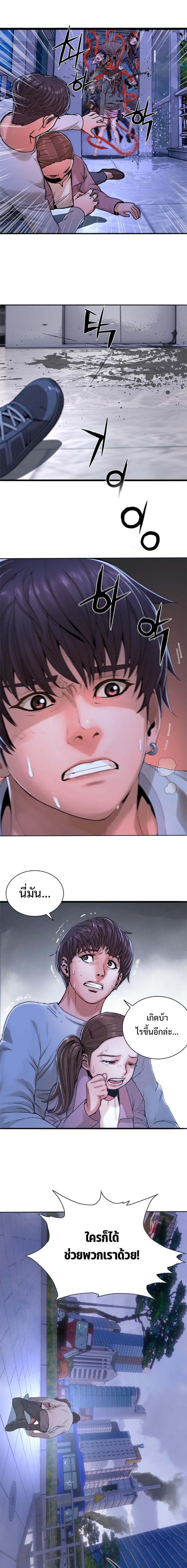 Manga-lc-com อ่านมังงะ อ่านการ์ตูน ออนไลน์ ฟรี Monster Apocalypse ตอนที่ 1 2 3 4 5 6 7 8 9 10 11 12 13 14 ฟรี ไม่มีโฆษณา Manga-lc - อ่าน มังงะ อ่าน การ์ตูน ออนไลน์ อ่านมังงะ ฟรี