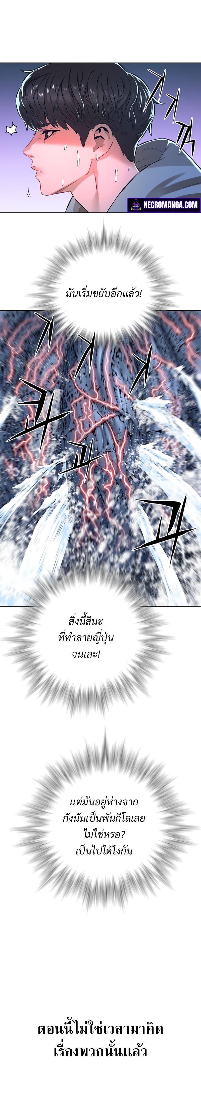 Manga-lc-com อ่านมังงะ อ่านการ์ตูน ออนไลน์ ฟรี Monster Apocalypse ตอนที่ 1 2 3 4 5 6 7 8 9 10 11 12 13 14 ฟรี ไม่มีโฆษณา Manga-lc - อ่าน มังงะ อ่าน การ์ตูน ออนไลน์ อ่านมังงะ ฟรี