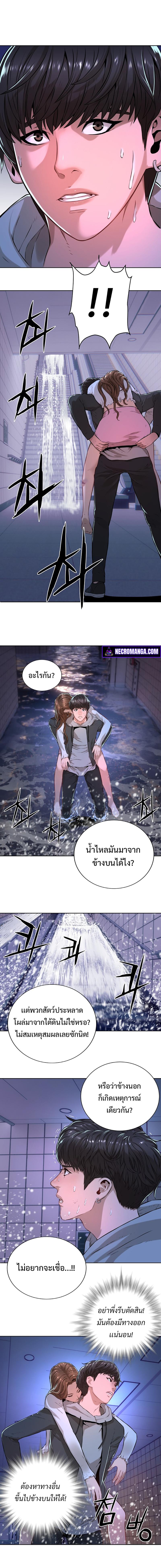 Manga-lc-com อ่านมังงะ อ่านการ์ตูน ออนไลน์ ฟรี Monster Apocalypse ตอนที่ 1 2 3 4 5 6 7 8 9 10 11 12 13 14 ฟรี ไม่มีโฆษณา Manga-lc - อ่าน มังงะ อ่าน การ์ตูน ออนไลน์ อ่านมังงะ ฟรี