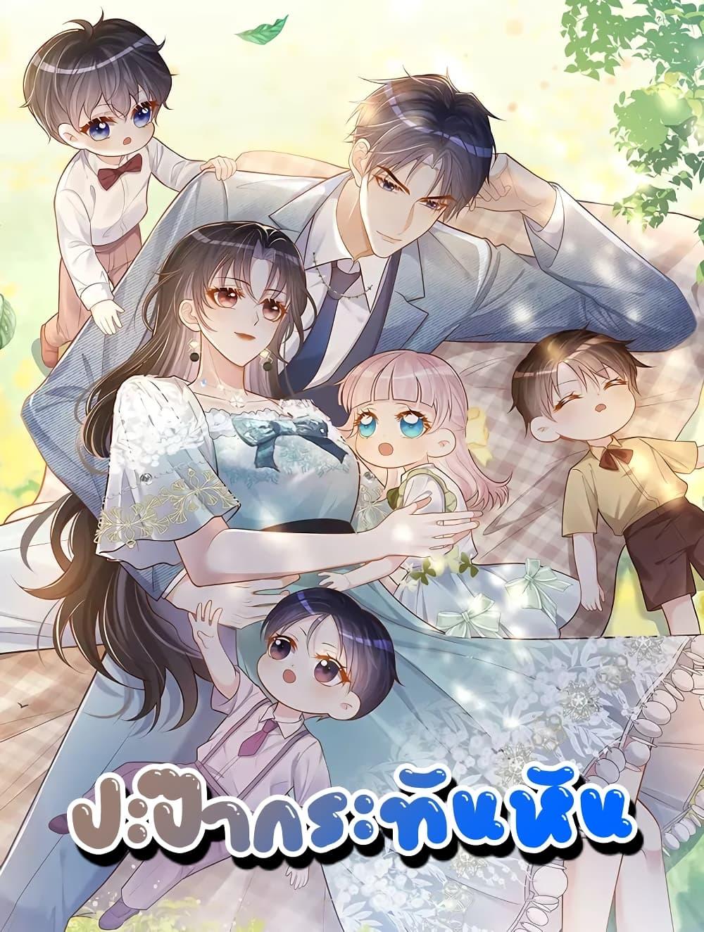 Manga-lc-com อ่านมังงะ อ่านการ์ตูน ออนไลน์ ฟรี SuddenBaby–ป ตอนที่ 1 2 3 4 5 6 7 8 9 10 11 12 13 14 ฟรี ไม่มีโฆษณา Manga-lc - อ่าน มังงะ อ่าน การ์ตูน ออนไลน์ อ่านมังงะ ฟรี