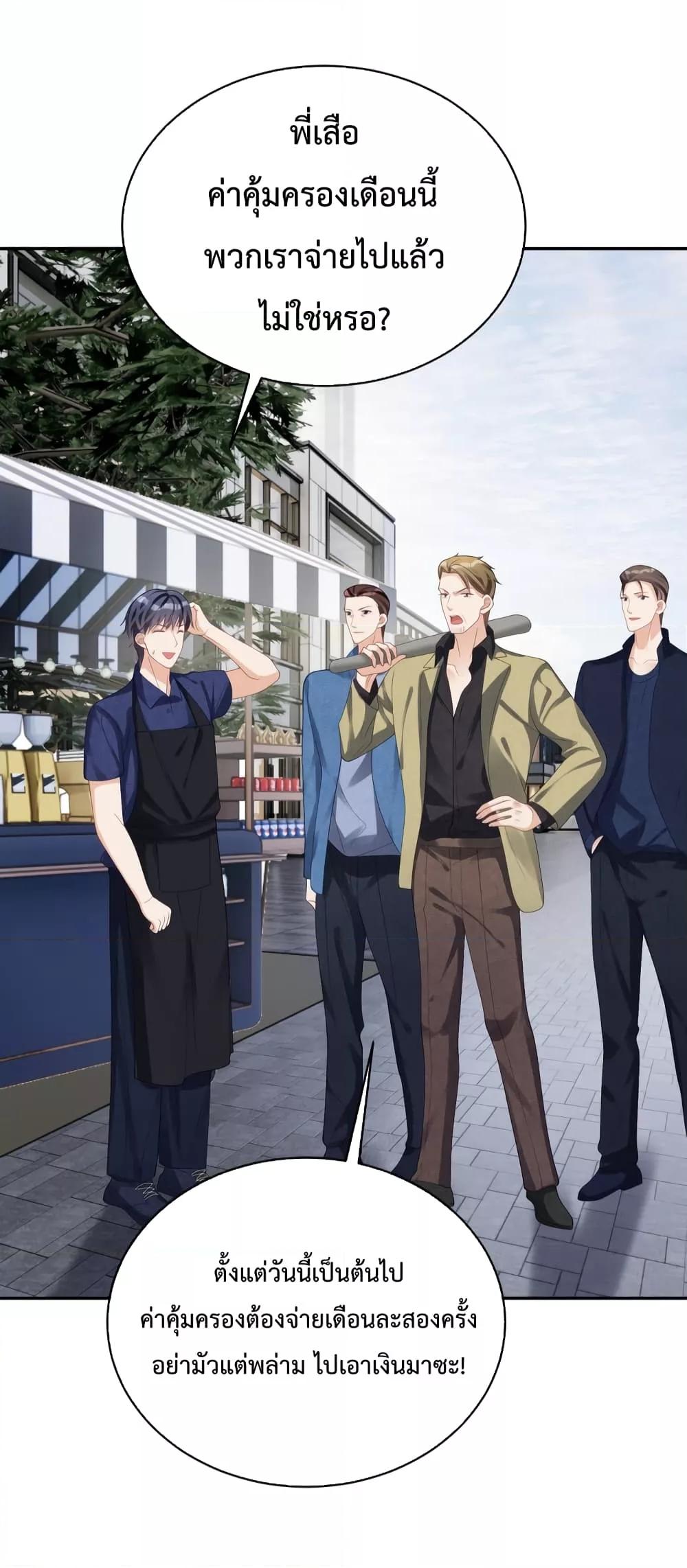 Manga-lc-com อ่านมังงะ อ่านการ์ตูน ออนไลน์ ฟรี SuddenBaby–ป ตอนที่ 1 2 3 4 5 6 7 8 9 10 11 12 13 14 ฟรี ไม่มีโฆษณา Manga-lc - อ่าน มังงะ อ่าน การ์ตูน ออนไลน์ อ่านมังงะ ฟรี