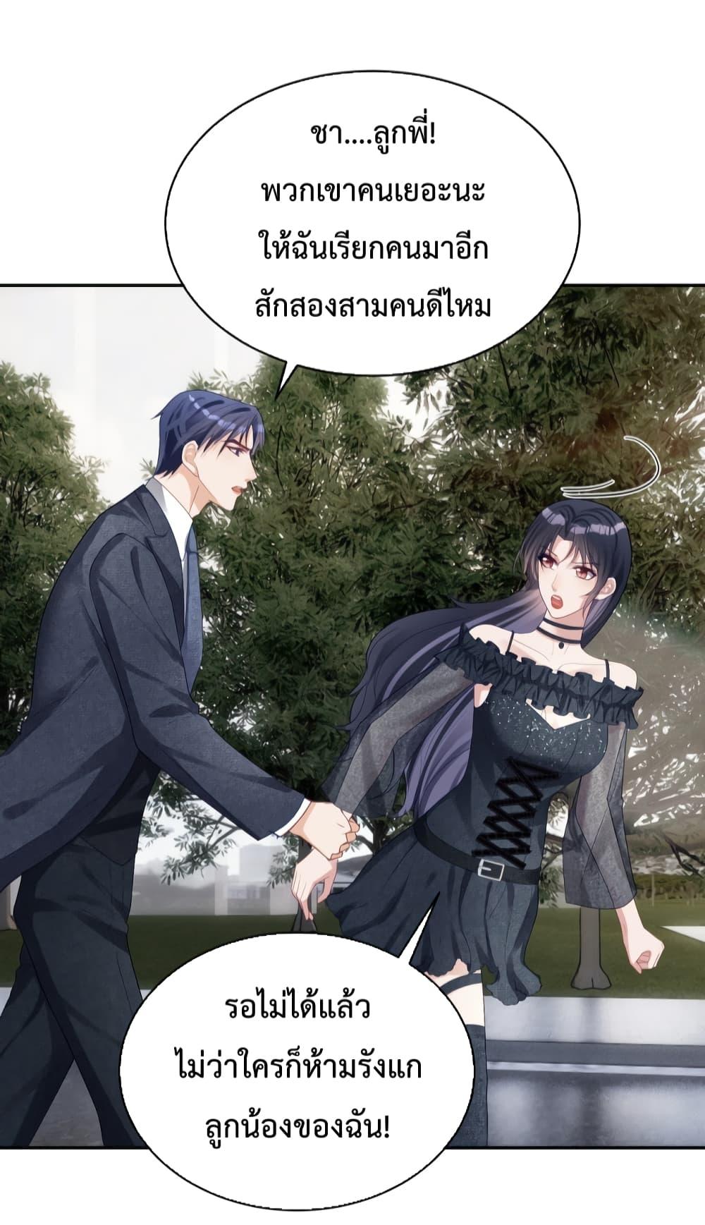 Manga-lc-com อ่านมังงะ อ่านการ์ตูน ออนไลน์ ฟรี SuddenBaby–ป ตอนที่ 1 2 3 4 5 6 7 8 9 10 11 12 13 14 ฟรี ไม่มีโฆษณา Manga-lc - อ่าน มังงะ อ่าน การ์ตูน ออนไลน์ อ่านมังงะ ฟรี