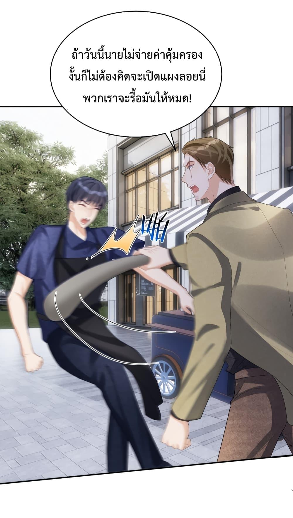 Manga-lc-com อ่านมังงะ อ่านการ์ตูน ออนไลน์ ฟรี SuddenBaby–ป ตอนที่ 1 2 3 4 5 6 7 8 9 10 11 12 13 14 ฟรี ไม่มีโฆษณา Manga-lc - อ่าน มังงะ อ่าน การ์ตูน ออนไลน์ อ่านมังงะ ฟรี