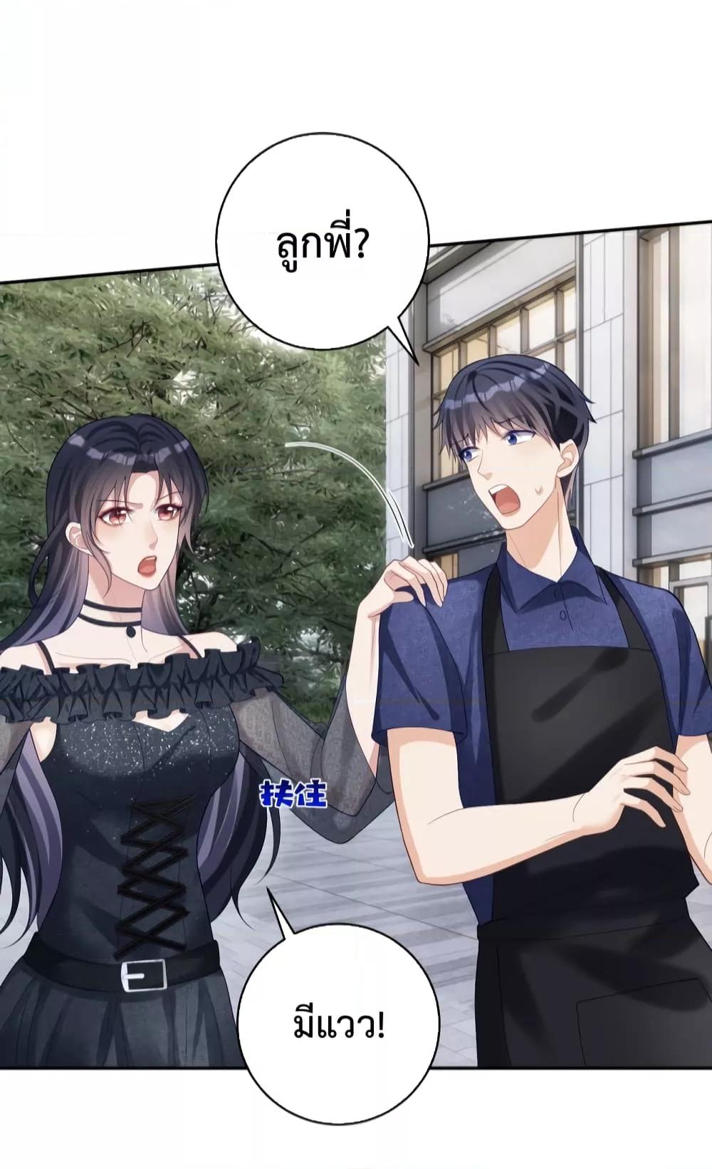 Manga-lc-com อ่านมังงะ อ่านการ์ตูน ออนไลน์ ฟรี SuddenBaby–ป ตอนที่ 1 2 3 4 5 6 7 8 9 10 11 12 13 14 ฟรี ไม่มีโฆษณา Manga-lc - อ่าน มังงะ อ่าน การ์ตูน ออนไลน์ อ่านมังงะ ฟรี