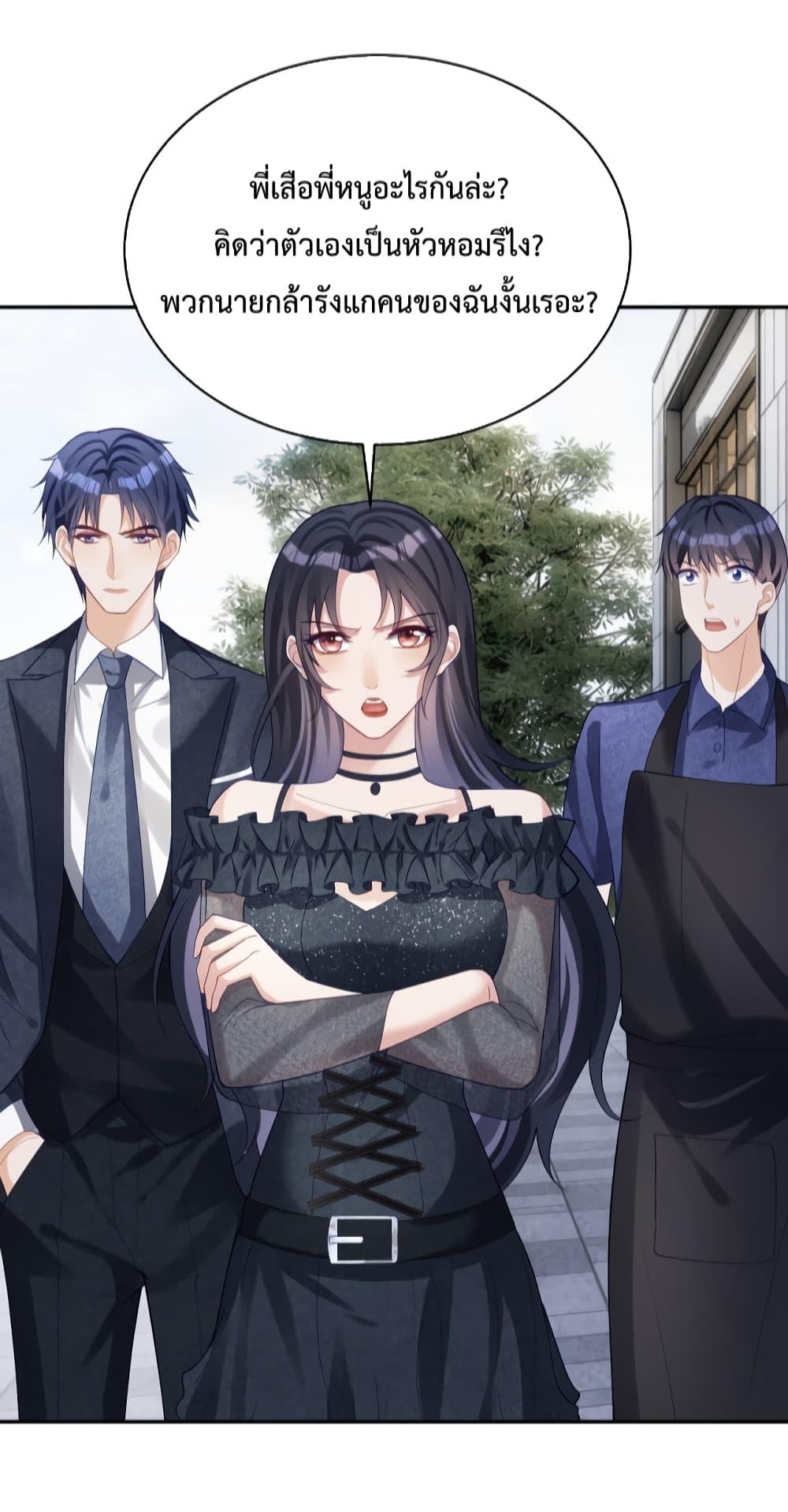 Manga-lc-com อ่านมังงะ อ่านการ์ตูน ออนไลน์ ฟรี SuddenBaby–ป ตอนที่ 1 2 3 4 5 6 7 8 9 10 11 12 13 14 ฟรี ไม่มีโฆษณา Manga-lc - อ่าน มังงะ อ่าน การ์ตูน ออนไลน์ อ่านมังงะ ฟรี