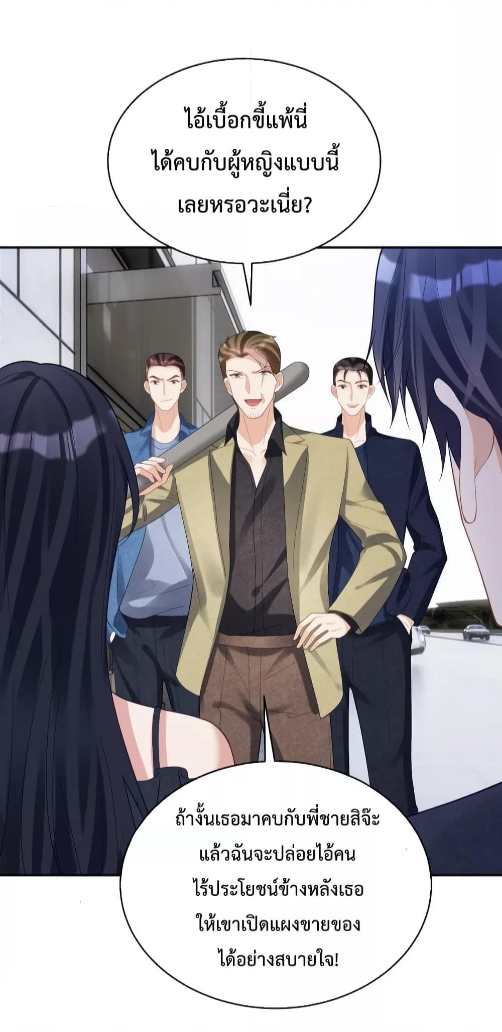 Manga-lc-com อ่านมังงะ อ่านการ์ตูน ออนไลน์ ฟรี SuddenBaby–ป ตอนที่ 1 2 3 4 5 6 7 8 9 10 11 12 13 14 ฟรี ไม่มีโฆษณา Manga-lc - อ่าน มังงะ อ่าน การ์ตูน ออนไลน์ อ่านมังงะ ฟรี