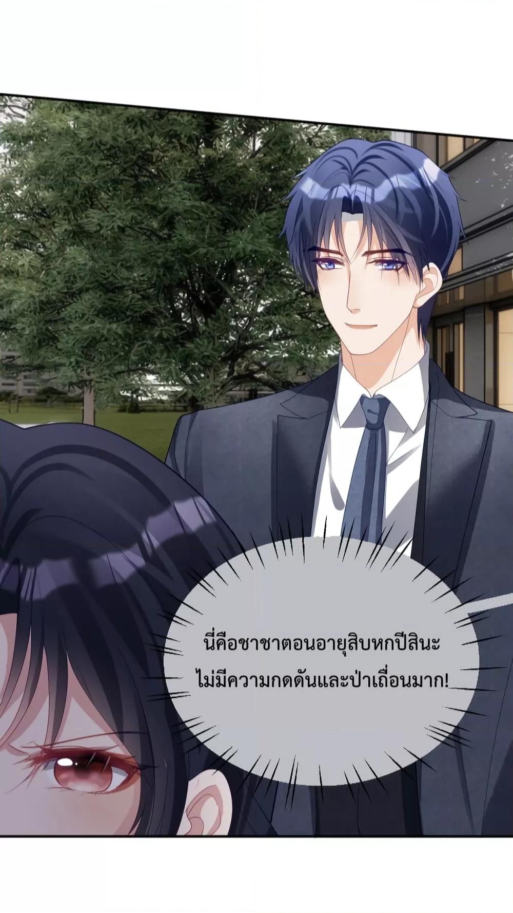 Manga-lc-com อ่านมังงะ อ่านการ์ตูน ออนไลน์ ฟรี SuddenBaby–ป ตอนที่ 1 2 3 4 5 6 7 8 9 10 11 12 13 14 ฟรี ไม่มีโฆษณา Manga-lc - อ่าน มังงะ อ่าน การ์ตูน ออนไลน์ อ่านมังงะ ฟรี