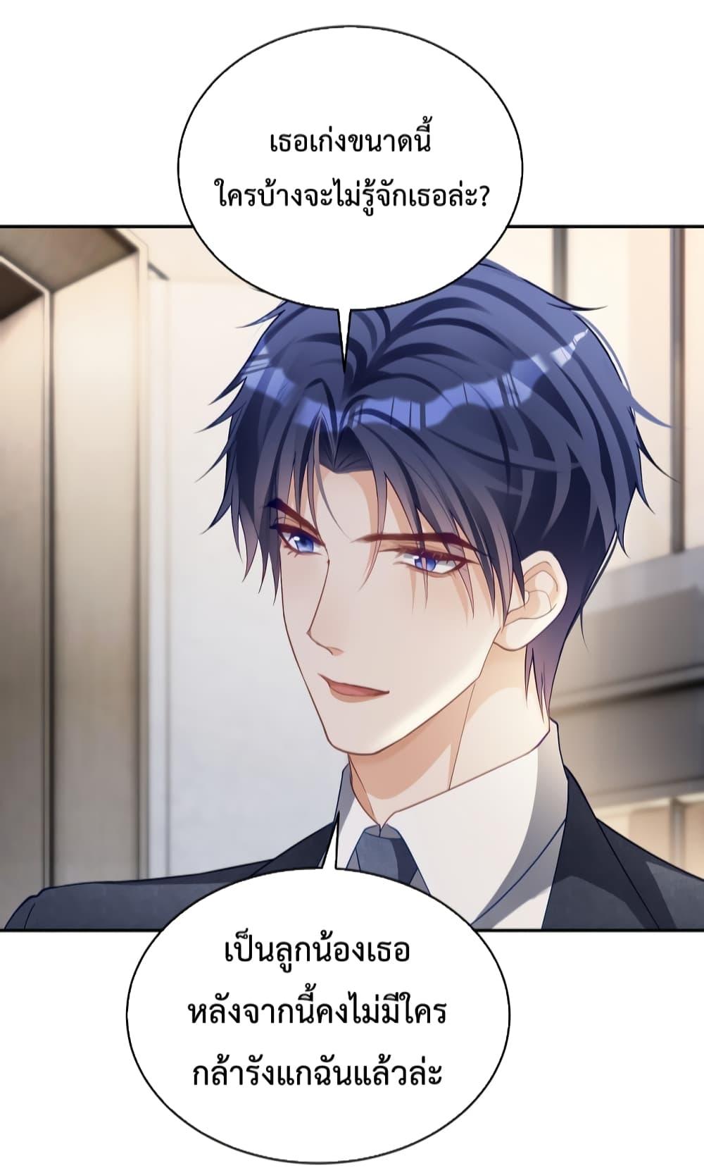 Manga-lc-com อ่านมังงะ อ่านการ์ตูน ออนไลน์ ฟรี SuddenBaby–ป ตอนที่ 1 2 3 4 5 6 7 8 9 10 11 12 13 14 ฟรี ไม่มีโฆษณา Manga-lc - อ่าน มังงะ อ่าน การ์ตูน ออนไลน์ อ่านมังงะ ฟรี